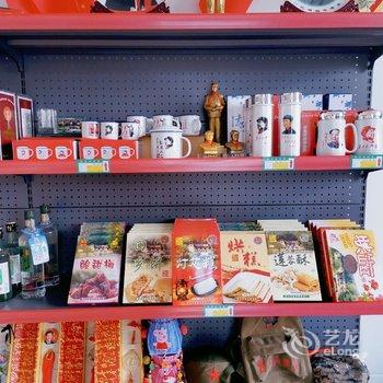 韶山贝贝家精品民宿(2号店)酒店提供图片