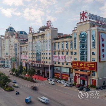 东兴雷穆斯酒店酒店提供图片