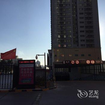 鞍山铁路公寓酒店提供图片