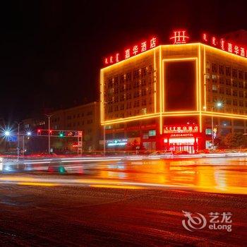 宁城嘉华酒店酒店提供图片