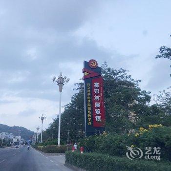 漳州见秋民宿(庙前路分店)酒店提供图片