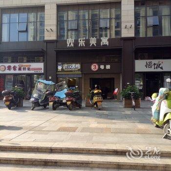 常德张义美公寓(2号店)酒店提供图片