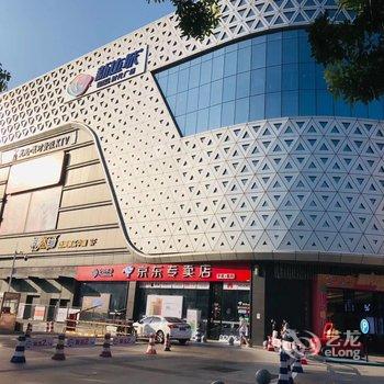 阳江安铂公寓酒店提供图片