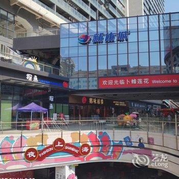 阳江安铂公寓酒店提供图片
