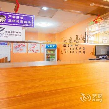 赤峰源香主题宾馆酒店提供图片