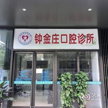 上品度假公寓(万宁石梅湾店)酒店提供图片