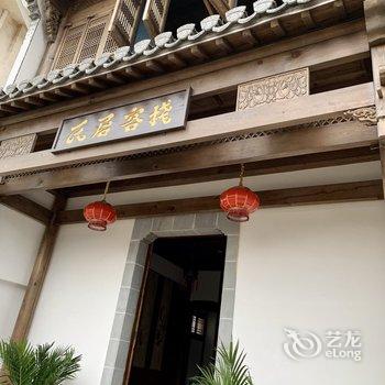 黄山瓦居民宿酒店提供图片