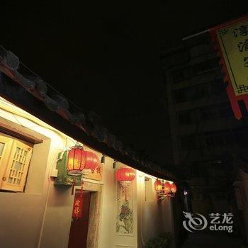 潮州詹奇羽客栈酒店提供图片