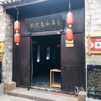 凤凰Home·1925公寓酒店提供图片