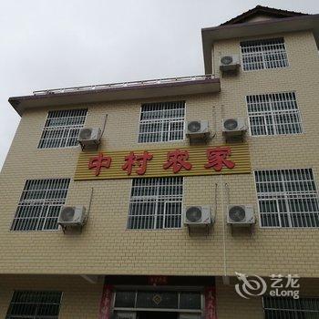 井冈山叶清辉民宿酒店提供图片