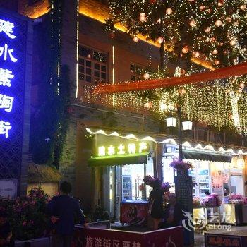 红河房东C公寓(2号店)酒店提供图片