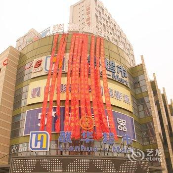 瑞丽·时尚酒店(南通华融和生店)酒店提供图片