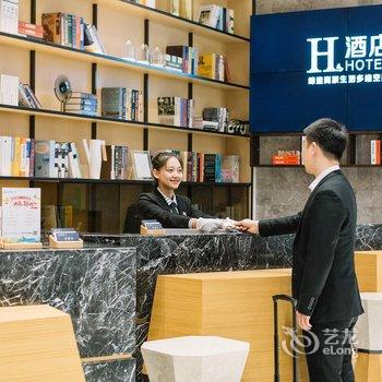 H酒店(大连开发区金马路店)酒店提供图片