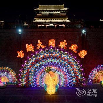 大同有客驿栈酒店提供图片