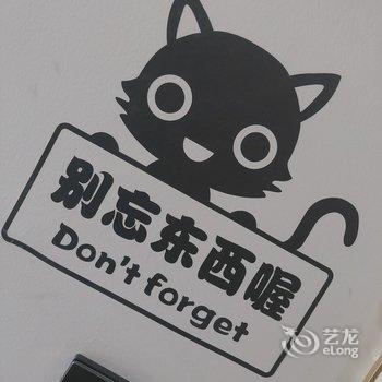 大同高楠公寓酒店提供图片