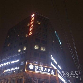 疾风电竞酒店(东阳第一百货店)酒店提供图片