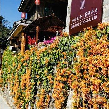 南靖踏歌民宿酒店提供图片