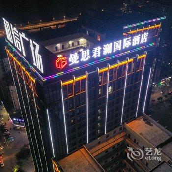 赣州曼思君澜国际酒店酒店提供图片