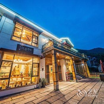 曼途安吉秘境山奢民宿酒店提供图片