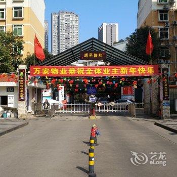德阳安然然公寓酒店提供图片