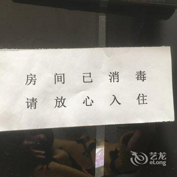 晋城裸心公寓(2号店)酒店提供图片