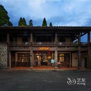 福州浮游云上美宿馆酒店提供图片