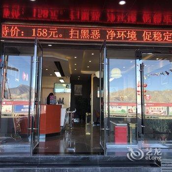 骏怡连锁酒店(拉萨贡嘎机场店)酒店提供图片