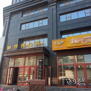 濮阳大当家民宿酒店提供图片