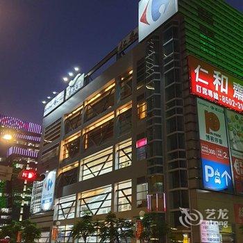 台北大直英迪格酒店酒店提供图片