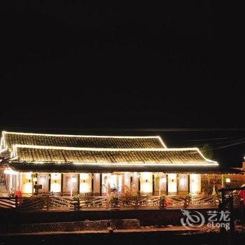 南靖宿野山居民宿酒店提供图片