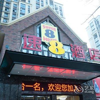 速8酒店(新乡原阳华龙尚郡店)酒店提供图片