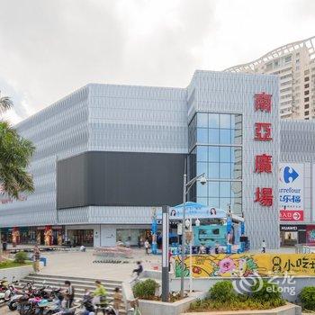 海口胡同雅居公寓酒店提供图片