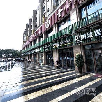 漫心苏州金枫路酒店酒店提供图片