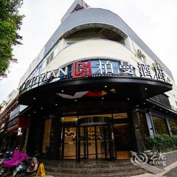 柏曼酒店(南宁东葛葛村路店)酒店提供图片