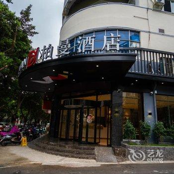 柏曼酒店(南宁东葛葛村路店)酒店提供图片