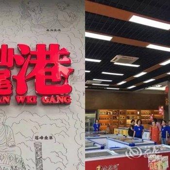 汕尾金町湾贝壳公寓酒店提供图片