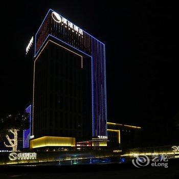 盐城璞禧酒店酒店提供图片