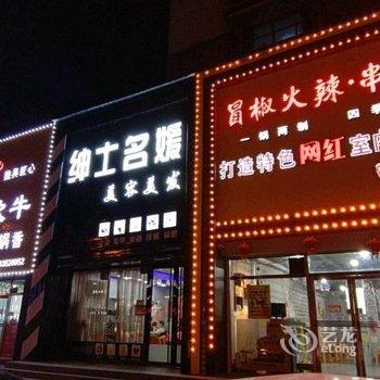 梅河口锦如逸宾馆酒店提供图片