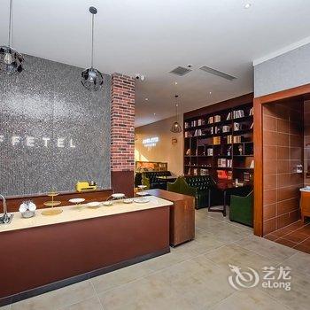 喆啡酒店(高邑火车站店)酒店提供图片