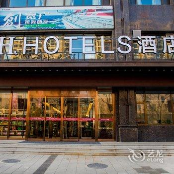 H酒店(长治东山国际店)酒店提供图片