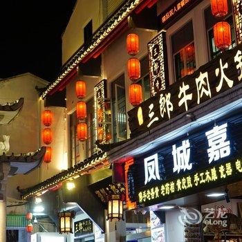 潮州而已民宿酒店提供图片