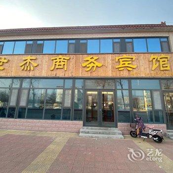 潍坊世杰商务宾馆酒店提供图片