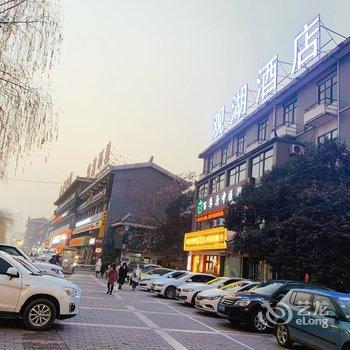 咸阳观湖泊舍酒店酒店提供图片