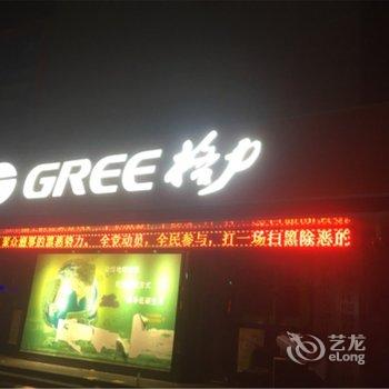 兰州Alan9131313公寓(瑞德大道分店)酒店提供图片