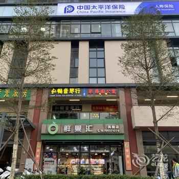 五华琴海园公寓酒店提供图片