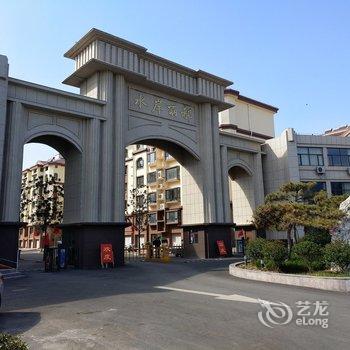 枣庄温馨如家公寓酒店提供图片