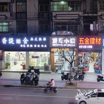 尚客优酒店(扬州汊河大学城店)酒店提供图片