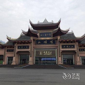 乐山卢珊珊公寓(报国路分店)酒店提供图片