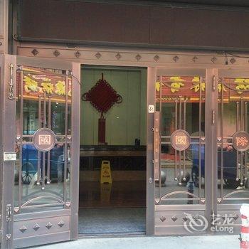 绥化中兴春天日租房公寓(3号店)酒店提供图片