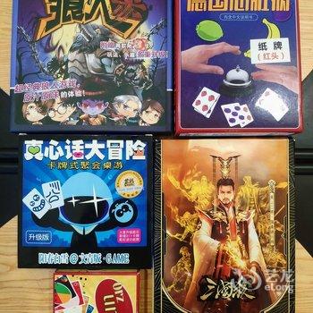 荆州民宿雪恋心酒店提供图片